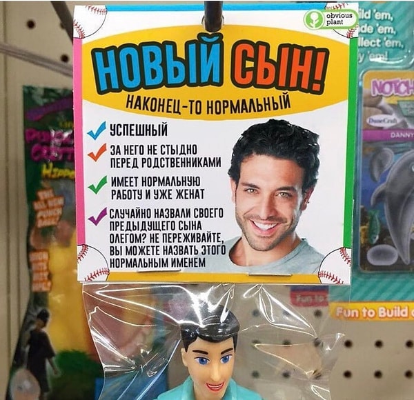 14. То, чего так не хватает многим матерям