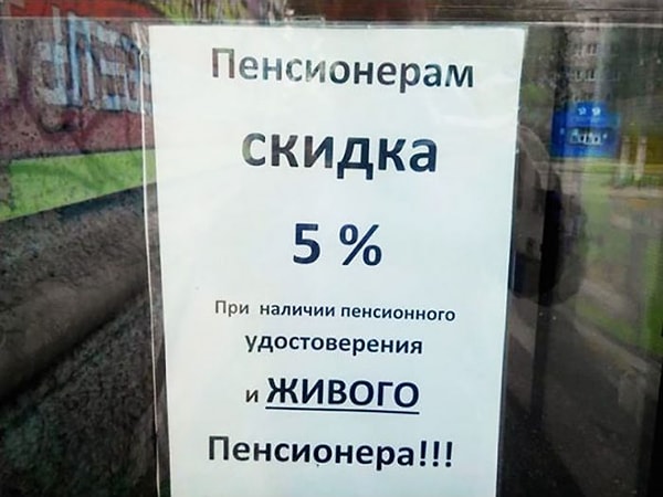 8. А ведь наверняка приводили НЕживых 🤔