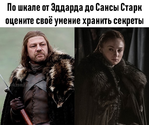 24. Вот поэтому нельзя доверять свои секреты женщинам