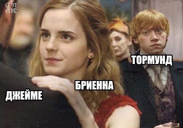 35. По мотивам 4 серии