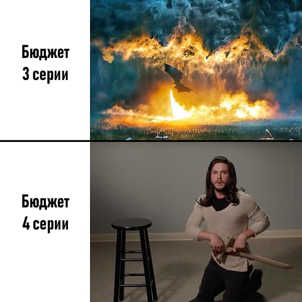 51. Зато светло было!