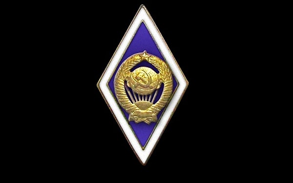 12. И последний вопрос! Кто получал такой значок в СССР?