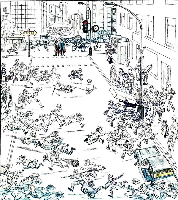 20. «Это единственное место в нашем городе, где еще не ступала нога человека!»