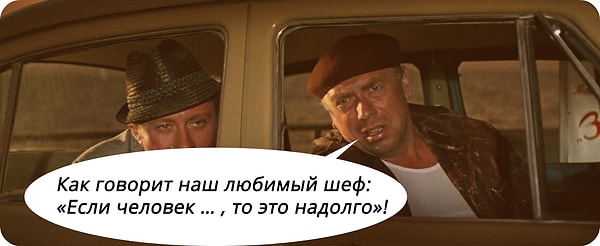 13. Продолжите цитату:
