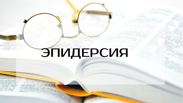 6. А как насчет такого слова?