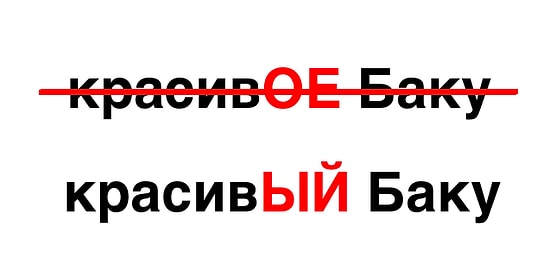 Тест по русскому языку: Мало кому удается правильно определить род существительных, а как насчет вас?