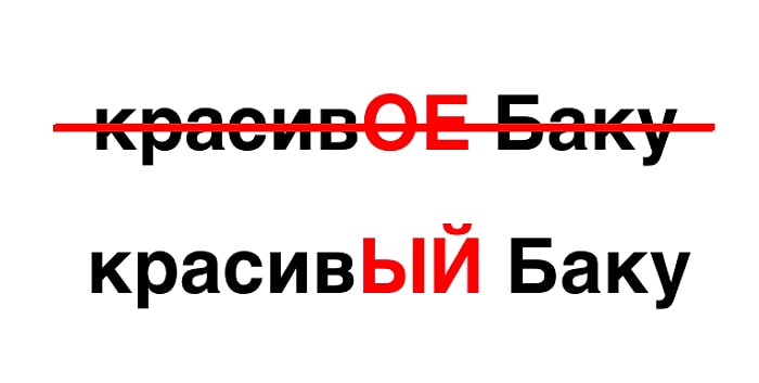 Тест по русскому языку: Мало кому удается правильно определить род существительных, а как насчет вас?