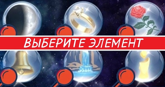 Тест: Цыганское гадание расскажет, какая вы в любви и в постели