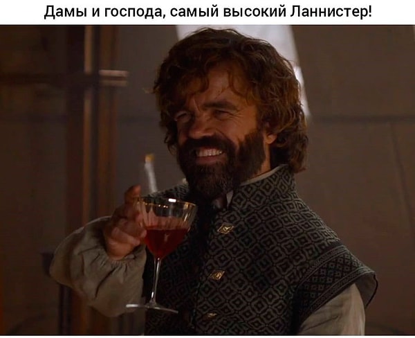 45. Носит гордое звание