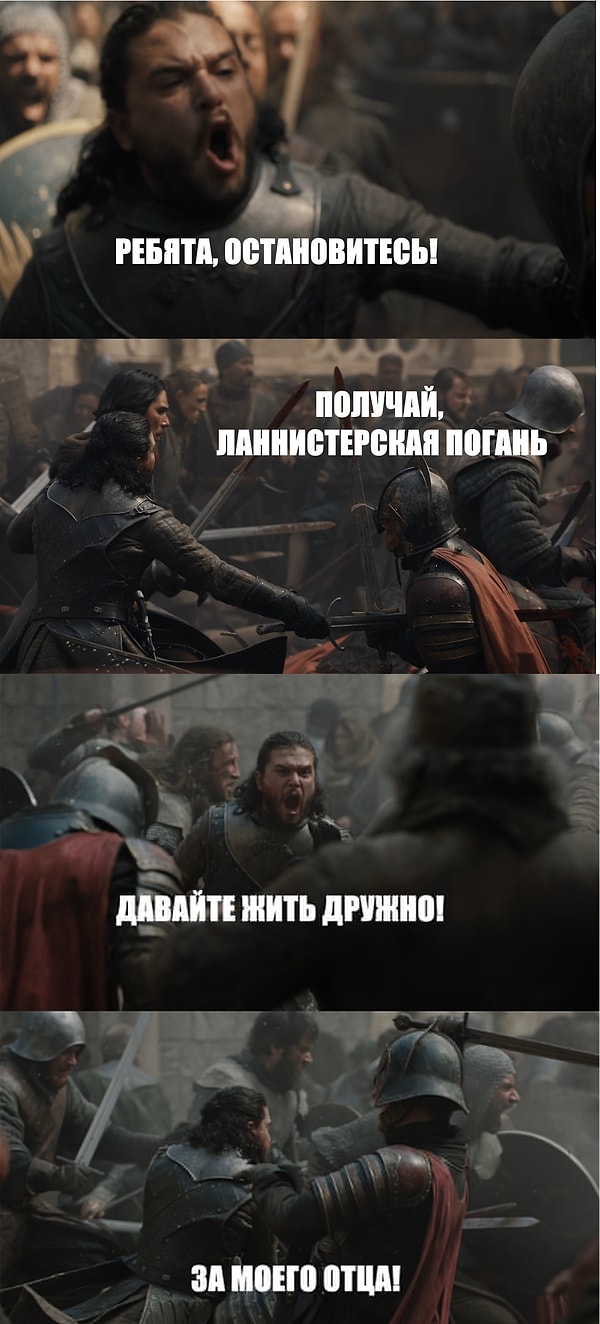 47. Когда в тебе борются 2 личности: