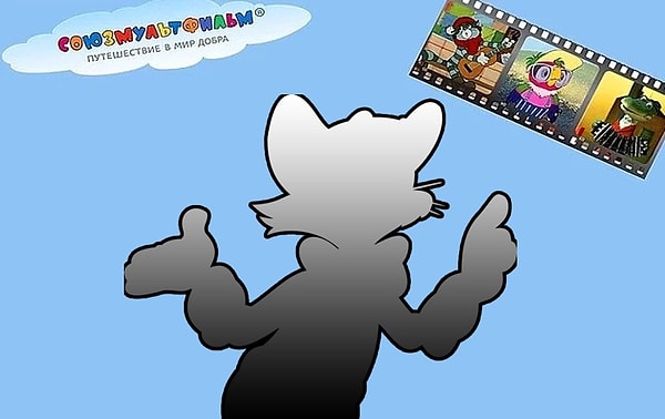 5. Кто это перед вами?