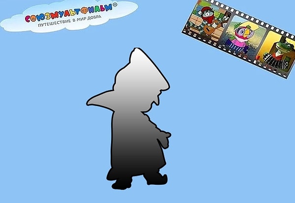 8. Кто это перед вами?