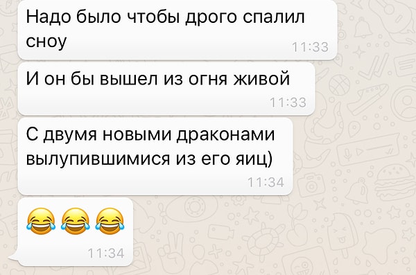 35. А что, крутая концовка