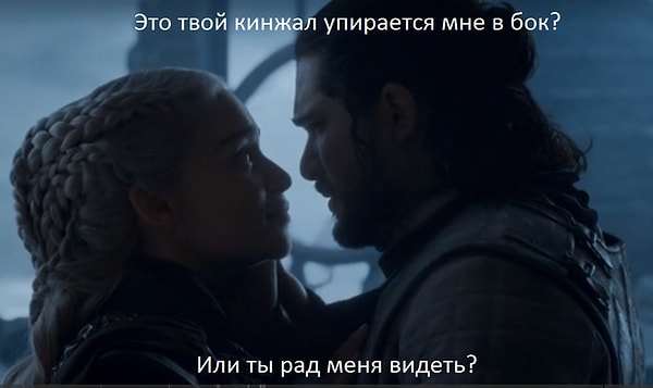 42. Жаль, что не второе