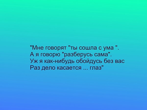 5. Какое слово пропущено?