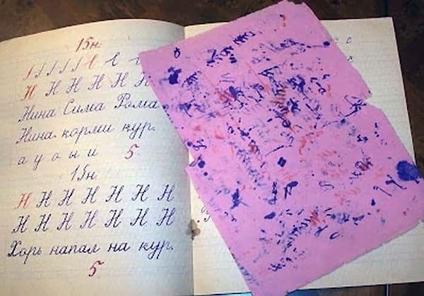 8. Промокашка