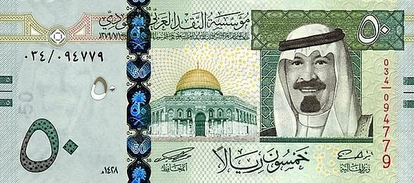 9. Денежной единицей какого государства является риял?