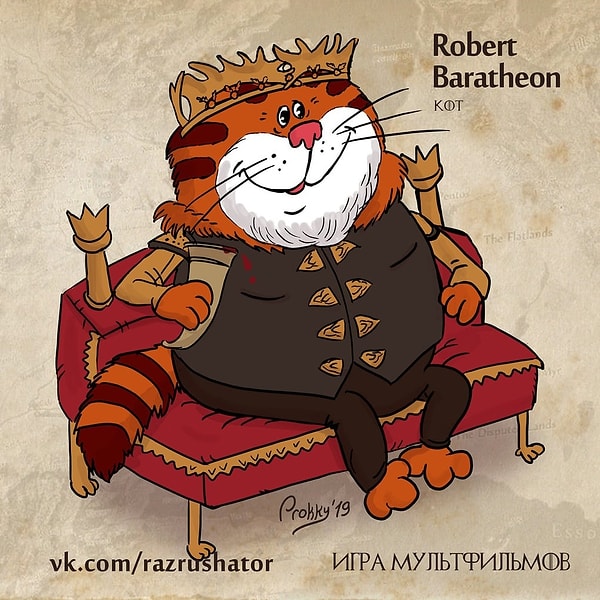 2. Кот из "Возвращения блудного попугая" или Роберт Баратеон