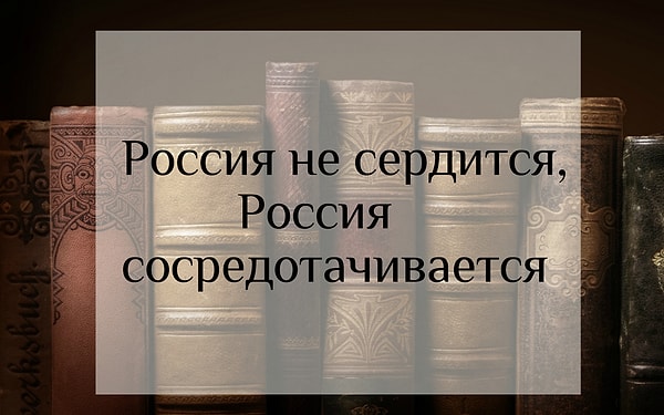 3. Кто автор этой фразы?