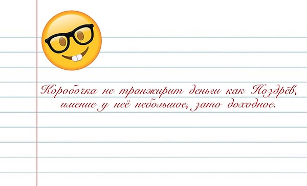 6. Где здесь ошибка?