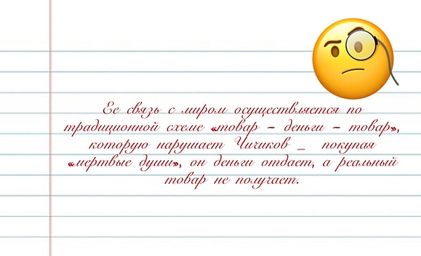 9. Какой знак препинания нужно поставить на месте подчеркивания?