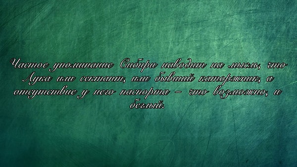4. Чего здесь не хватает?