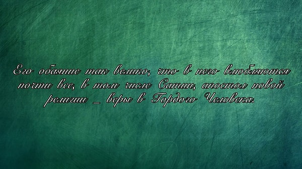 8. Какой знак препинания требуется поставить на месте пропуска?