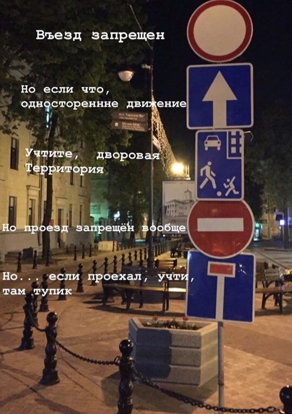 1. Когда остались лишние дорожные знаки, а ты очень бережливый человек.