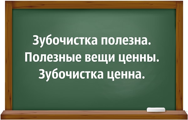 9. Если первые два утверждения верны, то что можно сказать о третьем утверждении?