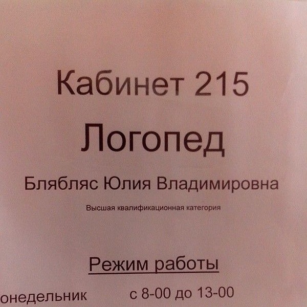 2. И добавить нечего!