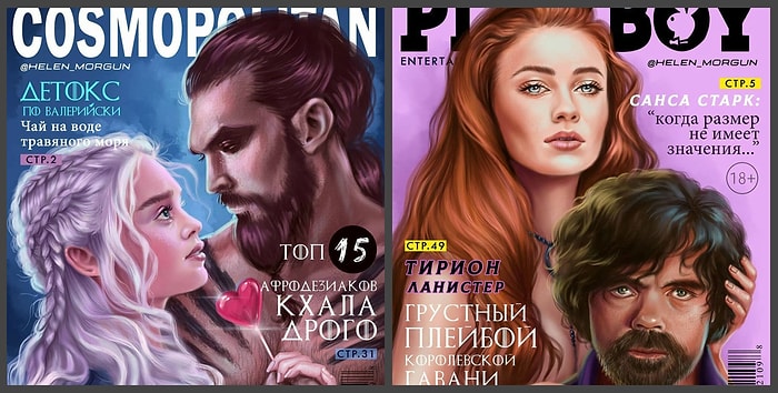Что могут написать о персонажах "Игры престолов" в прессе? Художница поместила героев любимого сериала на обложки журналов