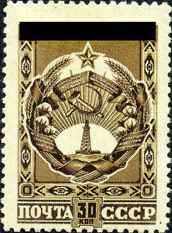 15. И последняя марка.