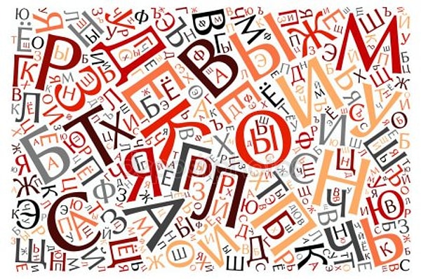 1. Как в русском языке изменяются прилагательные?