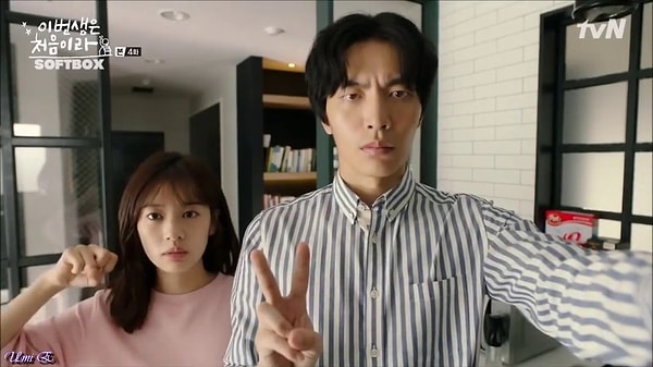 11. Эта жизнь — наша первая