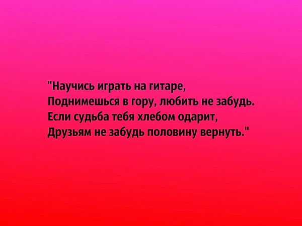 9. Помните исполнителя этой песни?