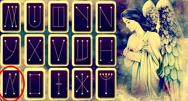 Шин – Надежда