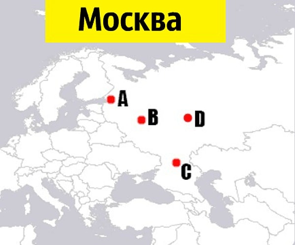 13. Россия: