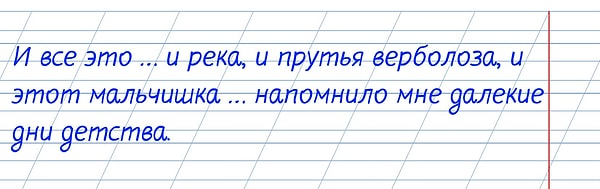 10. Расставьте правильно знаки препинания вместо троеточий.