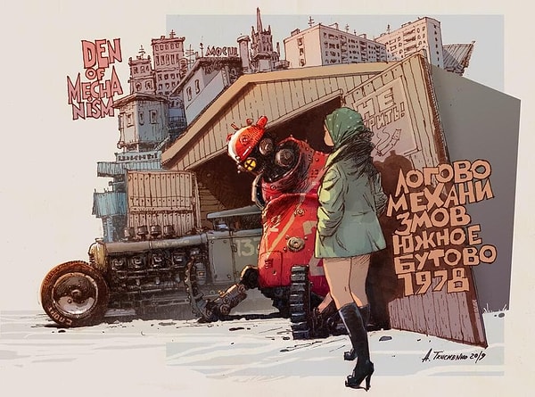 8. Она его нашла