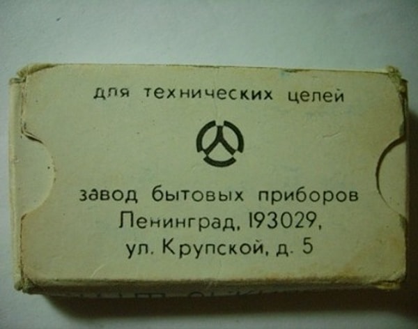 8. Вспомните, как называлось лезвие для безопасной бритвы.