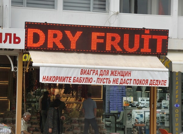 2. Чтобы дедушка не расслаблялся