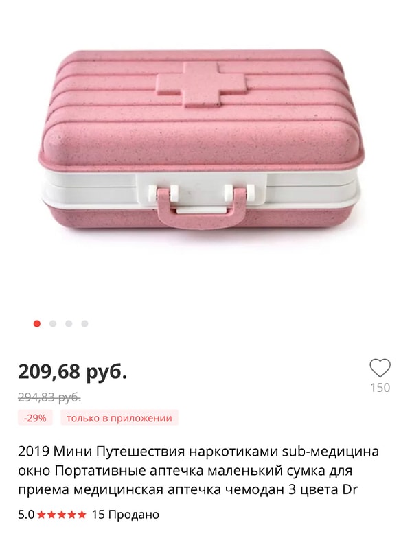 16. Теперь дилеры смогут путешествовать с комфортом!