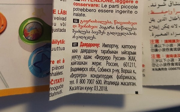 39. Даярдоочу, иногда имортчу и, если сильно припрет, то тарабынан каптоочу