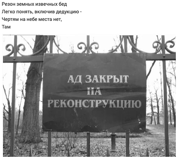 15. Так вот, в чем причина