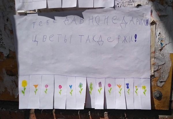 8. Как один маленький мальчик расстроил всех женщин и напряг мужиков