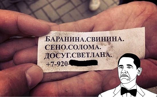 Топ-20 великолепных объявлений с юморком, от которых вас унесет в далекие дали (Часть 2)