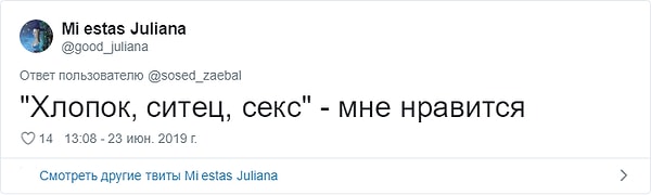 6. Отзывы не заставили себя долго ждать