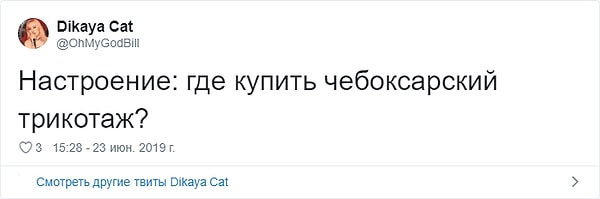 9. Настроение что надо 👍