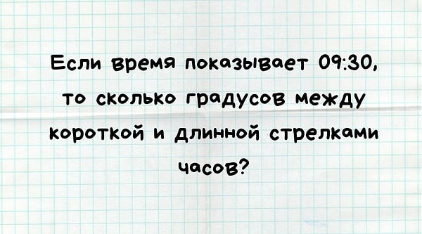 8. Что тут у нас?