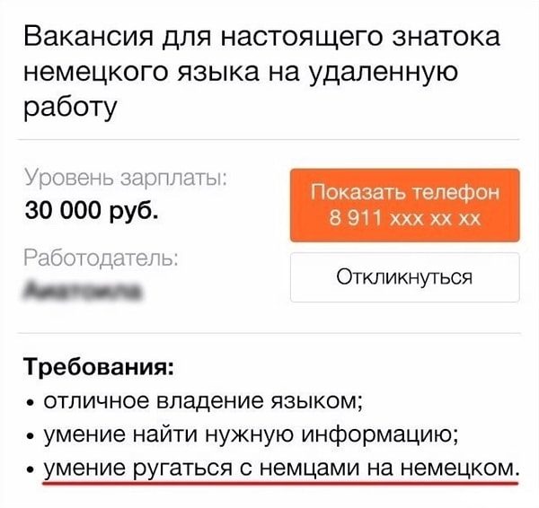 2. Мда, на русском вас вряд ли поймут...